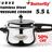 Butterfly Stainless Steel Pressure Cooker CURVE 5.5Litre